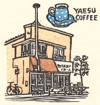 Yaesu Coffee.jpg